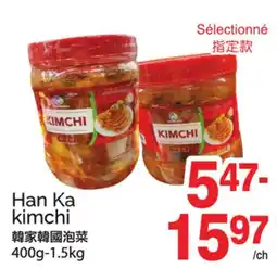 T&T Supermarket HAN KA KIMCHI, 400G-1.5KG offer