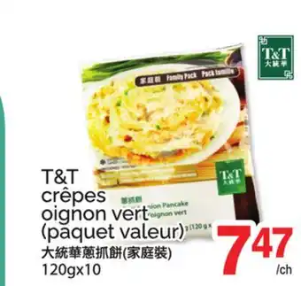 T&T Supermarket T & T CRÊPES OIGNON VERT, 120GX10 offer