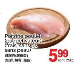 T&T Supermarket POITRINE POULET offer