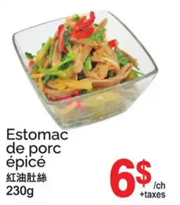 T&T Supermarket ESTOMAC DE PORC ÉPICÉ offer