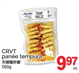 T&T Supermarket CRVT PANÉE TEMPURA offer