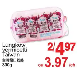 T&T Supermarket LUNGKOW VERMICELLI TAIWAN offer