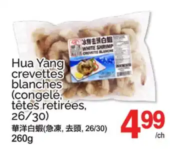 T&T Supermarket HUA YANG CREVETTES BLANCHES offer