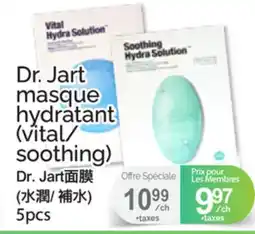 T&T Supermarket DR. JART MASQUE HYDRATANT, 5PCS offer