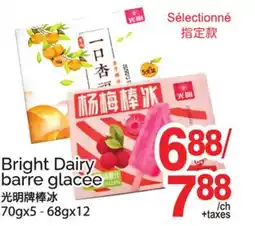 T&T Supermarket BRIGHT DAIRY BARRE GLACÉE, 70GX5 - 68GX12 offer