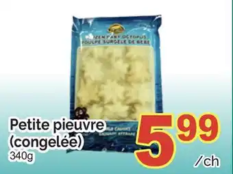 T&T Supermarket PETITE PIEUVRE (CONGELÉE) offer
