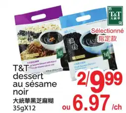 T&T Supermarket T&T DESSERT AU SÉSAME NOIR, 35GX12 offer