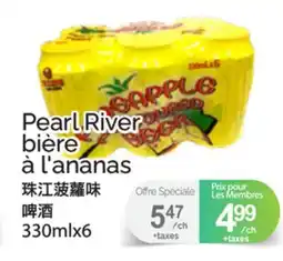 T&T Supermarket PEARL RIVER BIÈRE À L'ANANAS, 330MLX6 offer