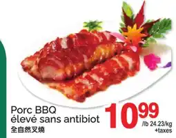 T&T Supermarket PORC BBQ ÉLEVÉ SANS ANTIBIOT offer