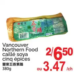 T&T Supermarket NORTHERN FOOD CAILLÉ SOYA CINQ ÉPICES offer