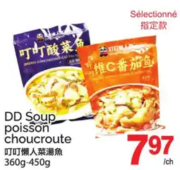 T&T Supermarket DD SOUP POISSON CHOUCROUTE, 360G - 450G offer