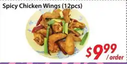 Bestco Food Mart Spicy Chicken Wings (12pcs) offer