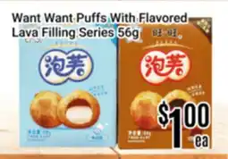Nations Fresh Foods Want Want Puffs With Flavored Lava Filling Series offer