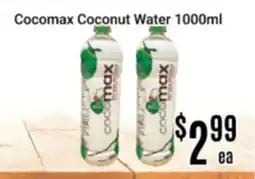 Nations Fresh Foods Cocomax Coconut Water offer