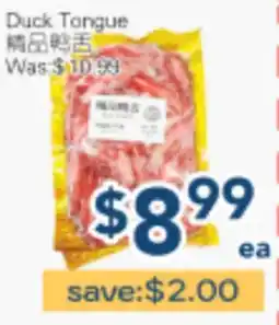 Oceans Fresh Food Market Duck Tongue offer