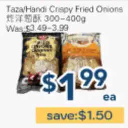 Oceans Fresh Food Market Taza/Handi Crispy Fried Onions offer