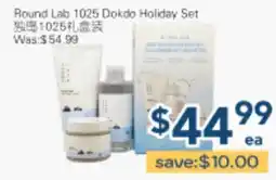 Oceans Fresh Food Market Round Lab 1025 Dokdo Holiday Set offer
