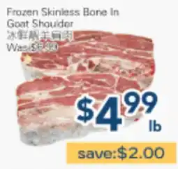 Oceans Fresh Food Market Frozen Skinless Bone In Goat Shoulder offer