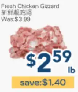 Oceans Fresh Food Market Fresh Chicken Gizzard offer