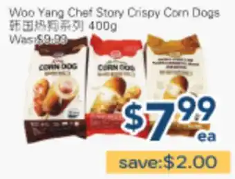 Oceans Fresh Food Market Woo Yang Chef Story Crispy Corn Dogs offer