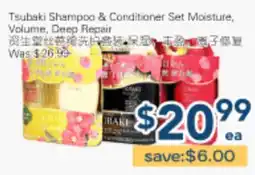 Oceans Fresh Food Market Tsubaki Shampoo & Conditioner Set offer