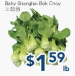 Oceans Fresh Food Market Baby Shanghai Bok Choy offer