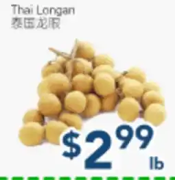 Oceans Fresh Food Market Thai Longan offer