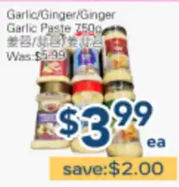 Oceans Fresh Food Market Garlic/Ginger/Ginger Garlic Paste offer