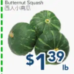 Oceans Fresh Food Market Butternut Squash offer