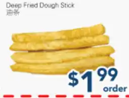 Oceans Fresh Food Market Deep Fried Dough Stick offer