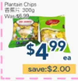 Oceans Fresh Food Market Plantain Chips offer