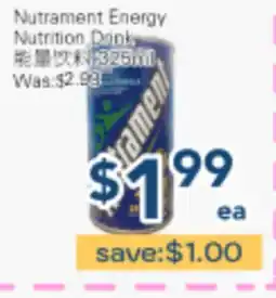 Oceans Fresh Food Market Nutrament Energy Nutrition Drink offer