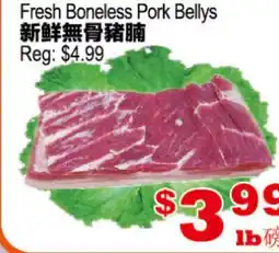 Yuan Ming Supermarket Fresh Boneless Pork Bellys offer