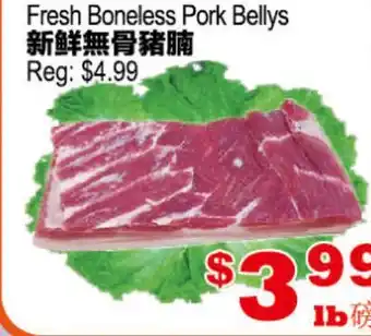 Yuan Ming Supermarket Fresh Boneless Pork Bellys offer