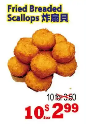 Yuan Ming Supermarket Fried Breaded Scallops offer
