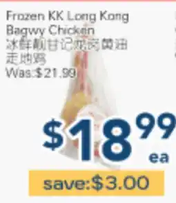 Oceans Fresh Food Market Frozen KK Long Kong Bagwy Chicken offer