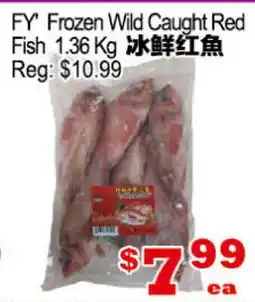Yuan Ming Supermarket FY Frozen Wild Caught Red Fish offer