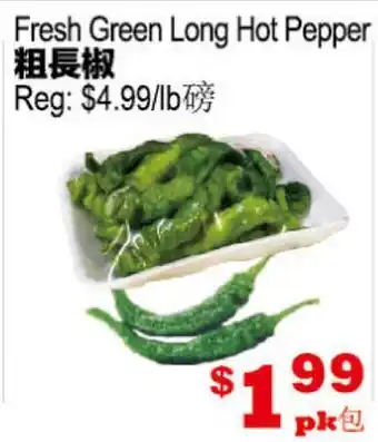 Yuan Ming Supermarket Fresh Green Long Hot Pepper offer