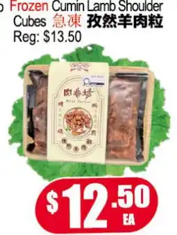 Yuan Ming Supermarket Meat Corner Frozen Cumin Lamb Shoulder Cubes offer