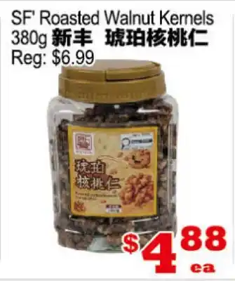 Yuan Ming Supermarket SF Roasted Walnut Kernels offer