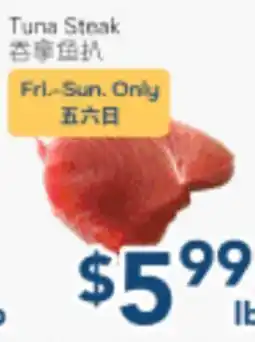 Oceans Fresh Food Market Tuna Steak offer
