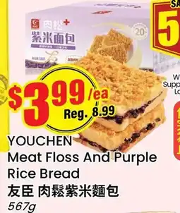 Terra Foodmart YOUCHEN Meat Floss And Purple Rice Bread offer