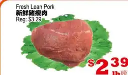 Yuan Ming Supermarket Fresh Lean Pork offer