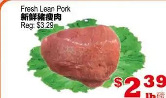 Yuan Ming Supermarket Fresh Lean Pork offer