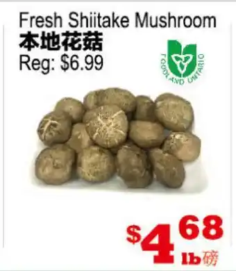 Yuan Ming Supermarket Fresh Shiitake Mushroom offer
