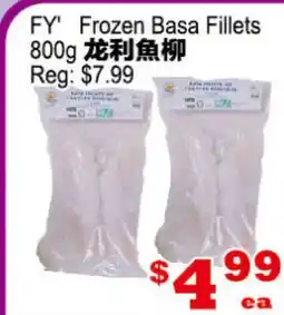 Yuan Ming Supermarket FY Frozen Basa Fillets offer