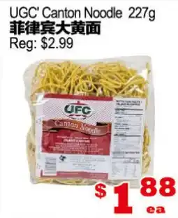 Yuan Ming Supermarket UGC Canton Noodle offer