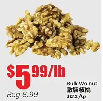 Terra Foodmart Bulk Walnut offer