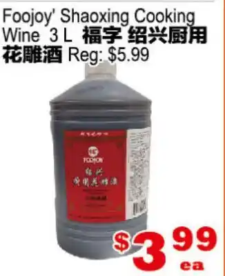 Yuan Ming Supermarket Foojoy' Shaoxing Cooking Wine offer