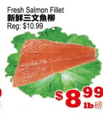 Yuan Ming Supermarket Fresh Salmon Fillet offer